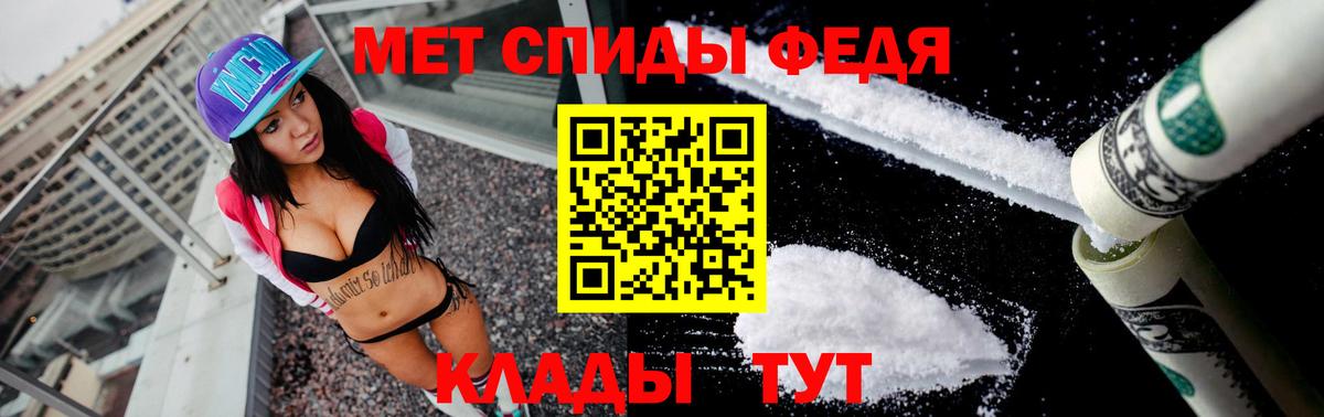 АМФЕТАМИН Розовый Ржев