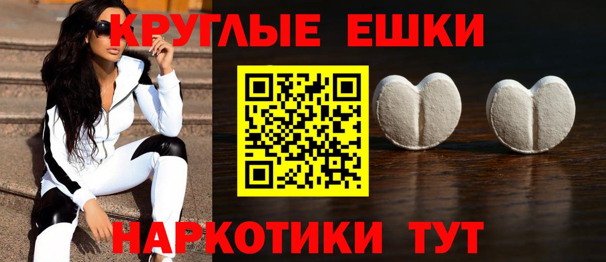Ecstasy  Вход с VPN  ЭКСТАЗИ DUBAI  купить наркотик  дарк нет как зайти  Ржев  Экстази Punisher  ОМГ ОМГ онион 