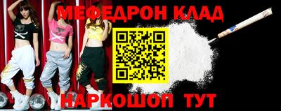 прущая мука Севастополь