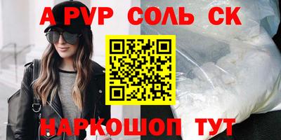 прущая мука Севастополь