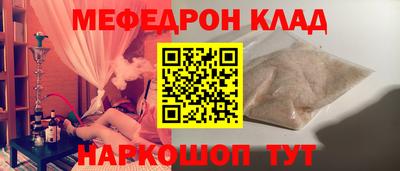 гашишное масло Северобайкальск