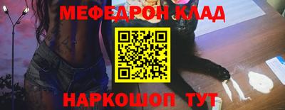 прущая мука Севастополь
