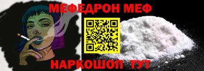 прущая мука Севастополь