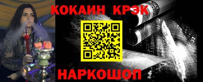 прущая мука Севастополь