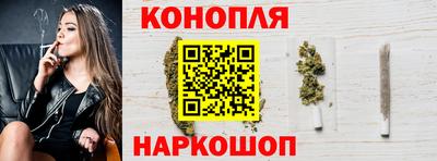 синтетический гашиш Свободный