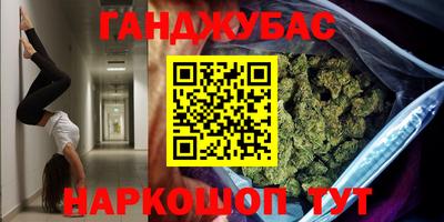 синтетический гашиш Свободный