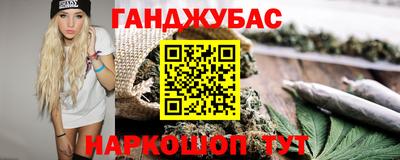синтетический гашиш Свободный