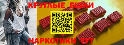 синтетический гашиш Свободный