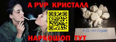 прущая мука Севастополь