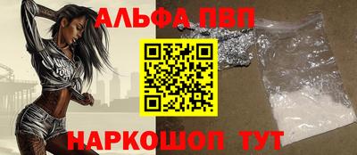 гашишное масло Северобайкальск