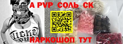 гашишное масло Северобайкальск