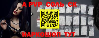 прущая мука Севастополь