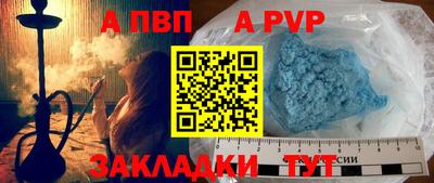 гашишное масло Северобайкальск