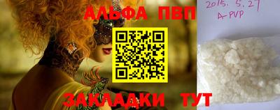 синтетический гашиш Свободный