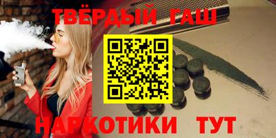 синтетический гашиш Свободный