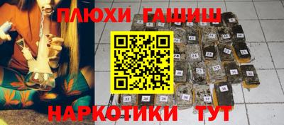 прущая мука Севастополь