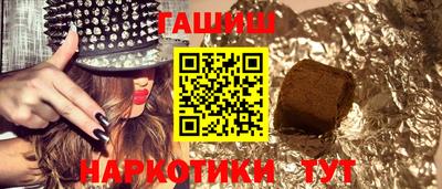 синтетический гашиш Свободный
