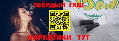синтетический гашиш Свободный