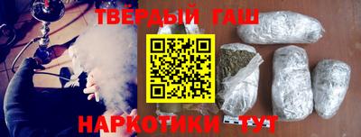 синтетический гашиш Свободный