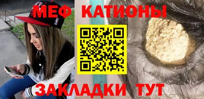 прущая мука Севастополь