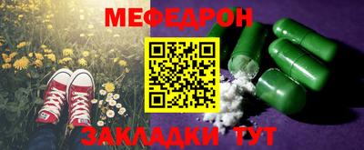 гашишное масло Северобайкальск