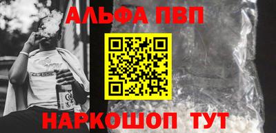 гашишное масло Северобайкальск