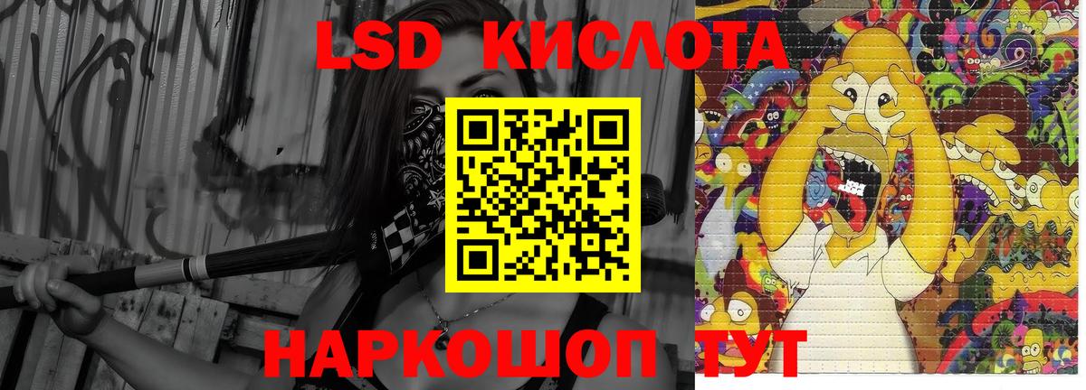 Лсд 25 экстази кислота    tor  Ржев  ЛСД экстази кислота  Вход с VPN 