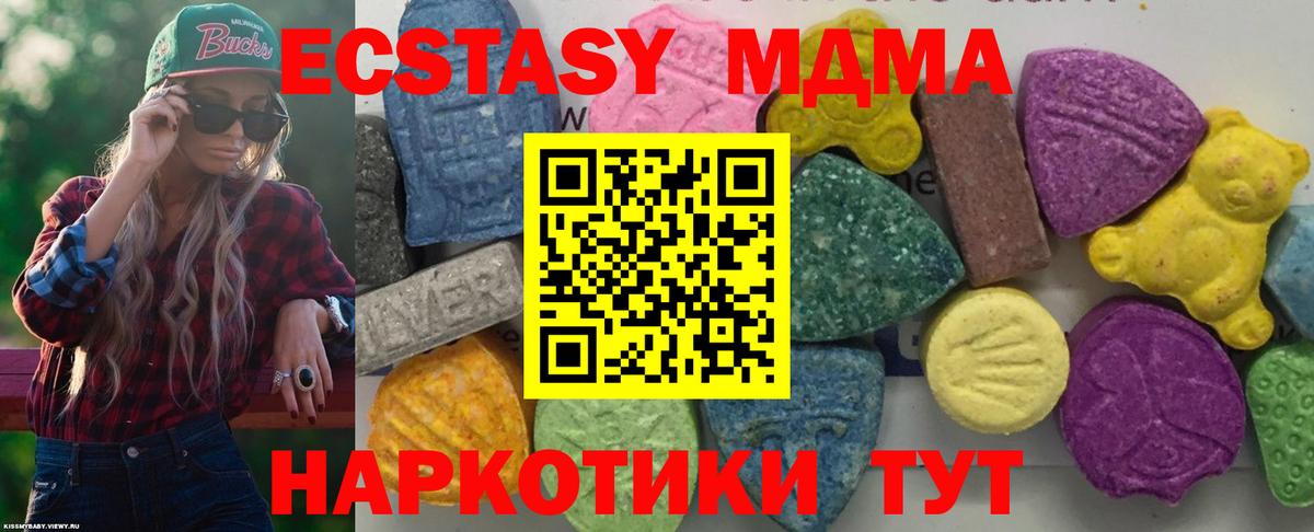MDMA VHQ Ржев