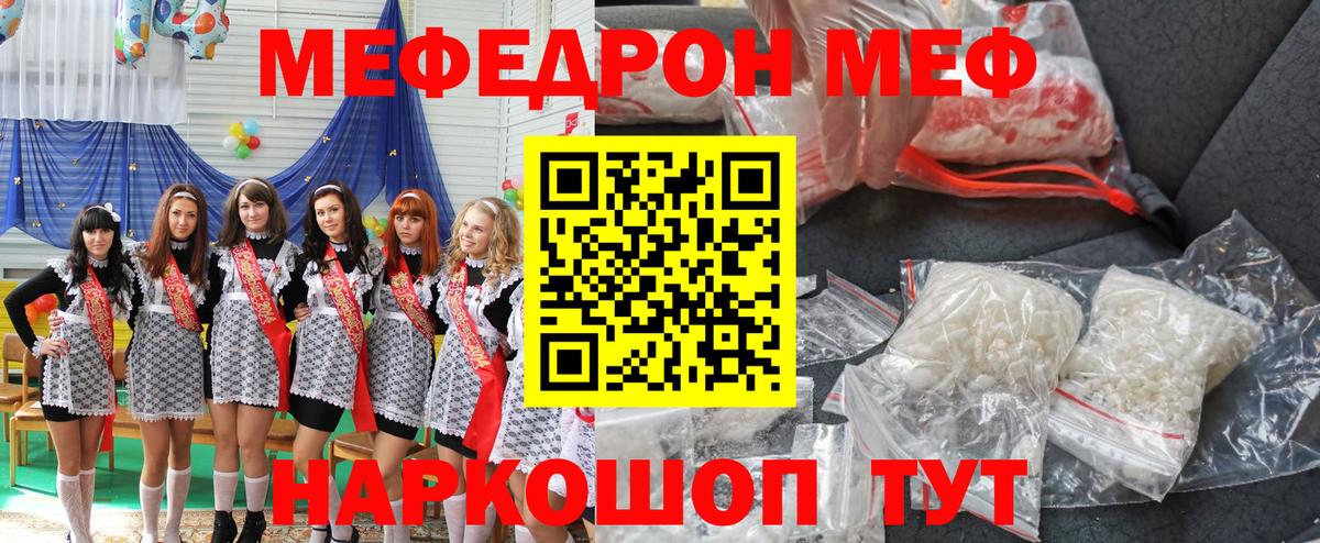 Ржев  Вход с VPN  Меф   Канабис  Кокаин 