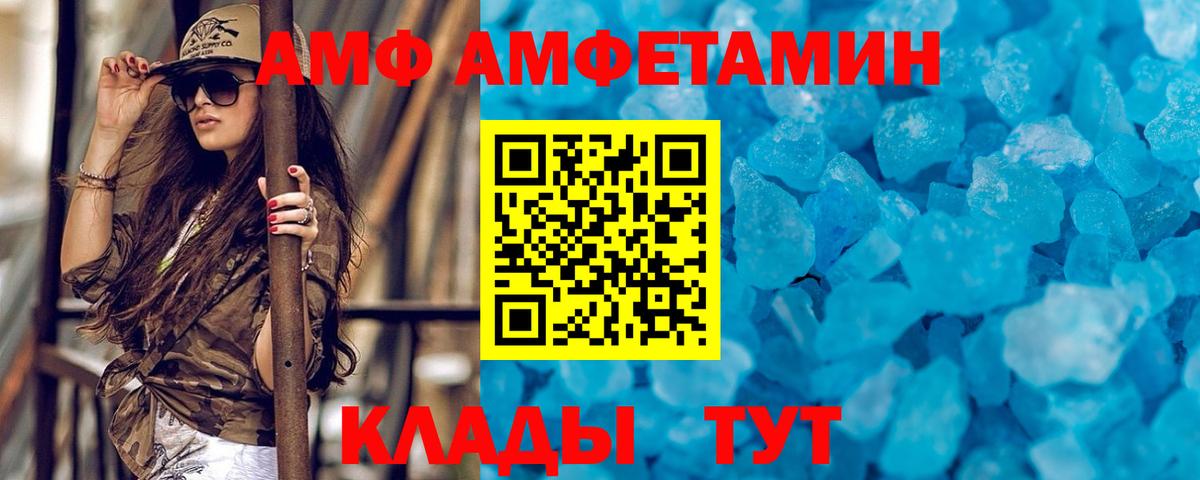 Первитин Methamphetamine Ржев