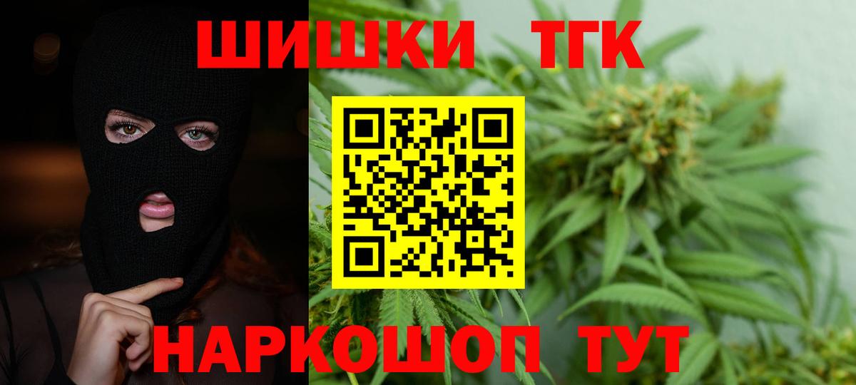 МАРИХУАНА LSD WEED Ржев